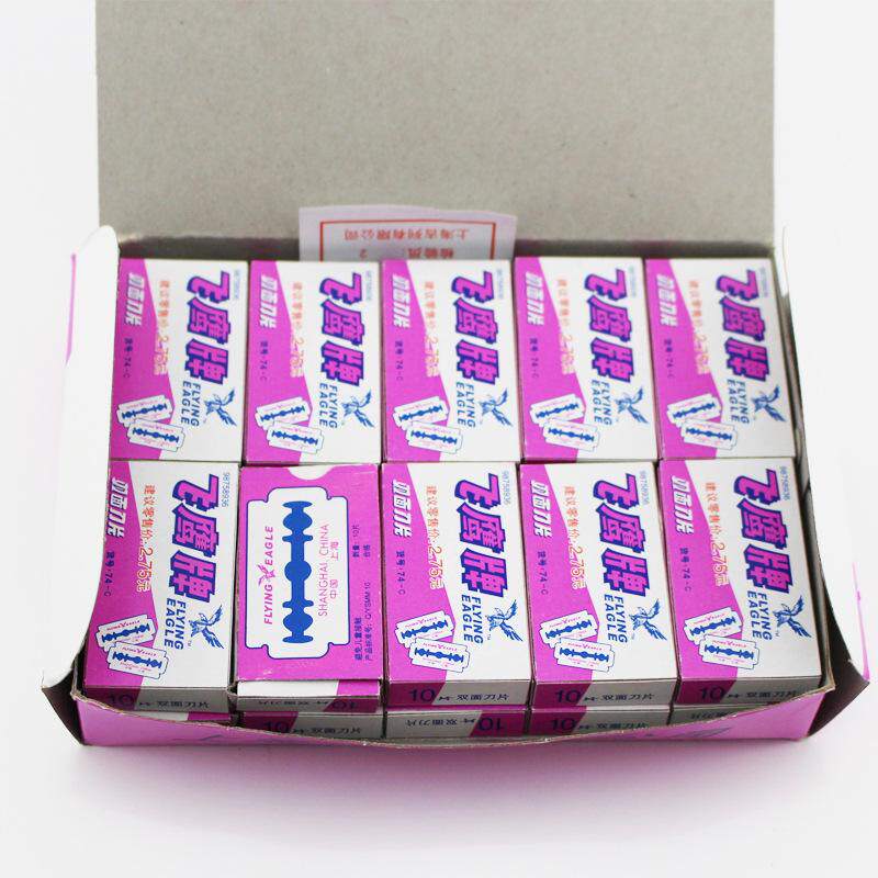 Flying Hawk 74-c Carbon Steel Double - sided Blade Can't Shave Eye 200 Pieces 20 Boxes Double - sided Knife