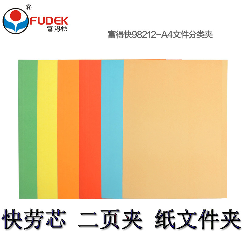 Paper leather folder Paper folder Two-page clip stiletto clip Easy report clip 100 packets Fast-launder core