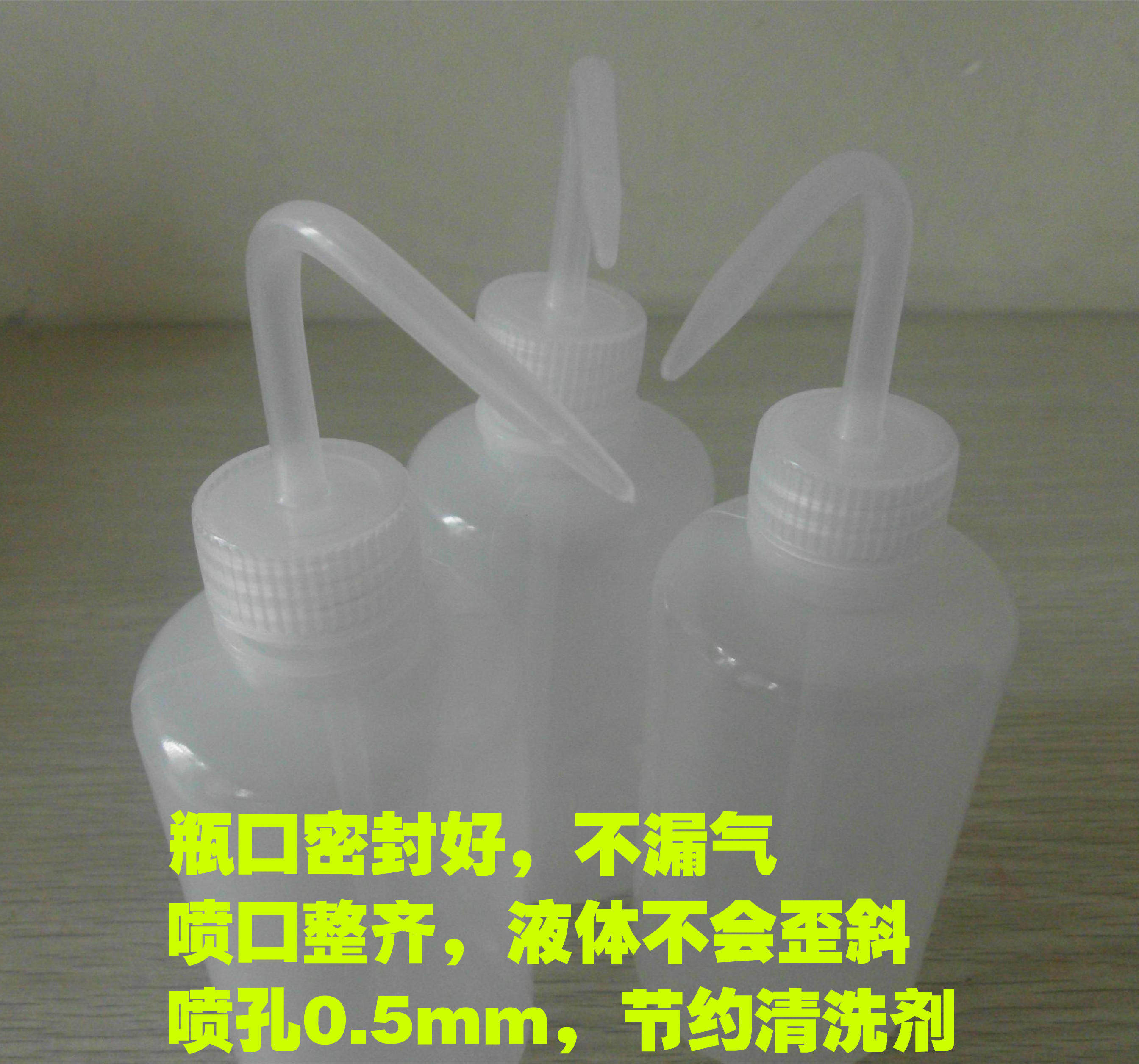 High quality PE printer with cleaning bottle pot jet corrosion resistant glasses wash bottle multimeat pot pot 250ml