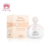 Kem dưỡng ẩm cho da đỏ voi nguyên chất 50g Kem dưỡng ẩm dành cho phụ nữ mang thai kem dưỡng ẩm neutrogena