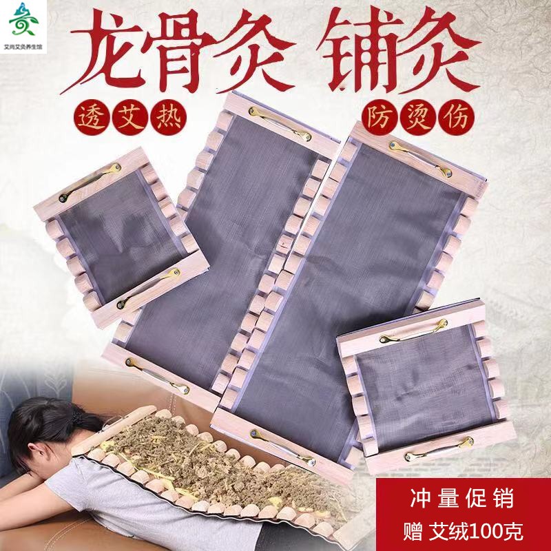 Fire Dragon Moxibustion Long Snake Moxibustion Dragon Bone Governor Meridian Moxibustion Appliance Home Body Back Back Moxibustion Box Spine Wooden Ginger Moxibustion