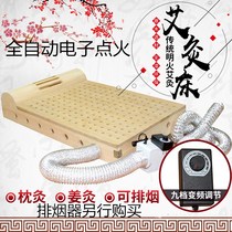 Moxibustion Bed Full Body Moxibustion Home Solid Wood Sitting Moxibustion Moxibustion Ai Moxibustion Apparatus Waist Back Part Physiotherapy Fumigation Moxibustion Box Moxibustion Bed Stool