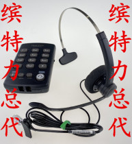 Special Force T110 Traffic Box Telephone Customer Service Traffic Sitting Headphone Landline Telephone Earmmy