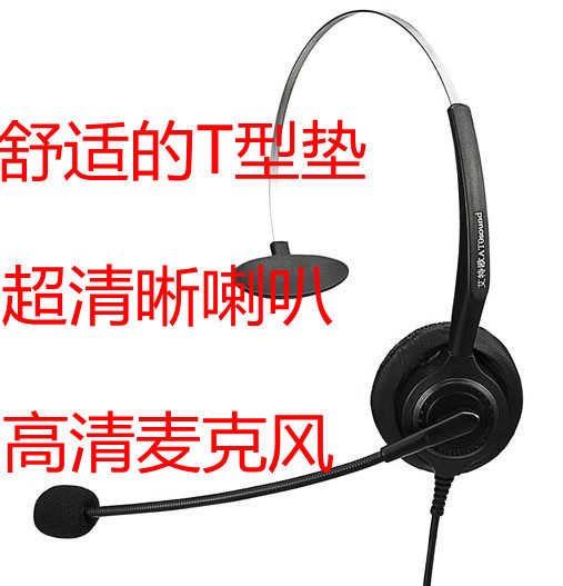 Atero A100 PC Phone Headphones for cost - based service headphones