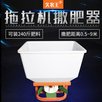 Tractor front electric fertilizer spreader vehicle electric fertilizer spreader fertilizer spreader fertilizer spreader seeder top dressing