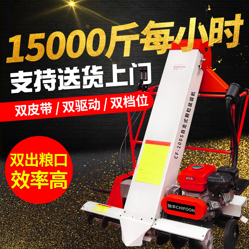 Grain harvesting bagging machine automatic drying field wheat corn rice grain harvester household small grain suction machine grain suction artifact