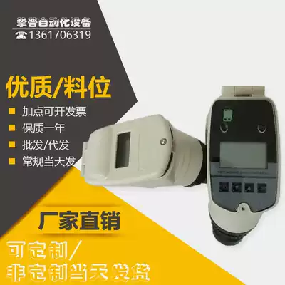 Ultrasonic level meter Ultrasonic level meter Ultrasonic water level meter Liquid level transmitter Sensor level meter