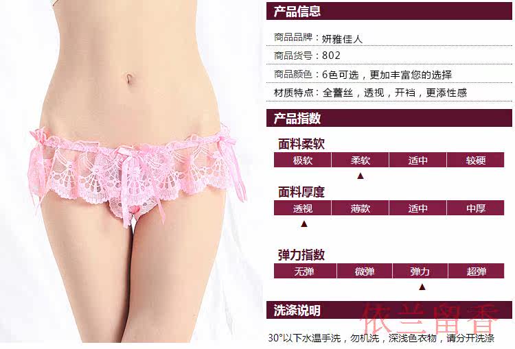 Slip jeunesse T802 en autre - Ref 646519 Image 8