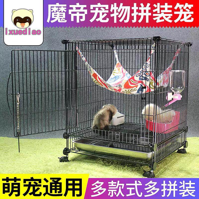 Magic Pet Mink Ferret Ferret Villa Oversized Free Space Cage Indoor Single Layer Double Layer of Assembled assembly
