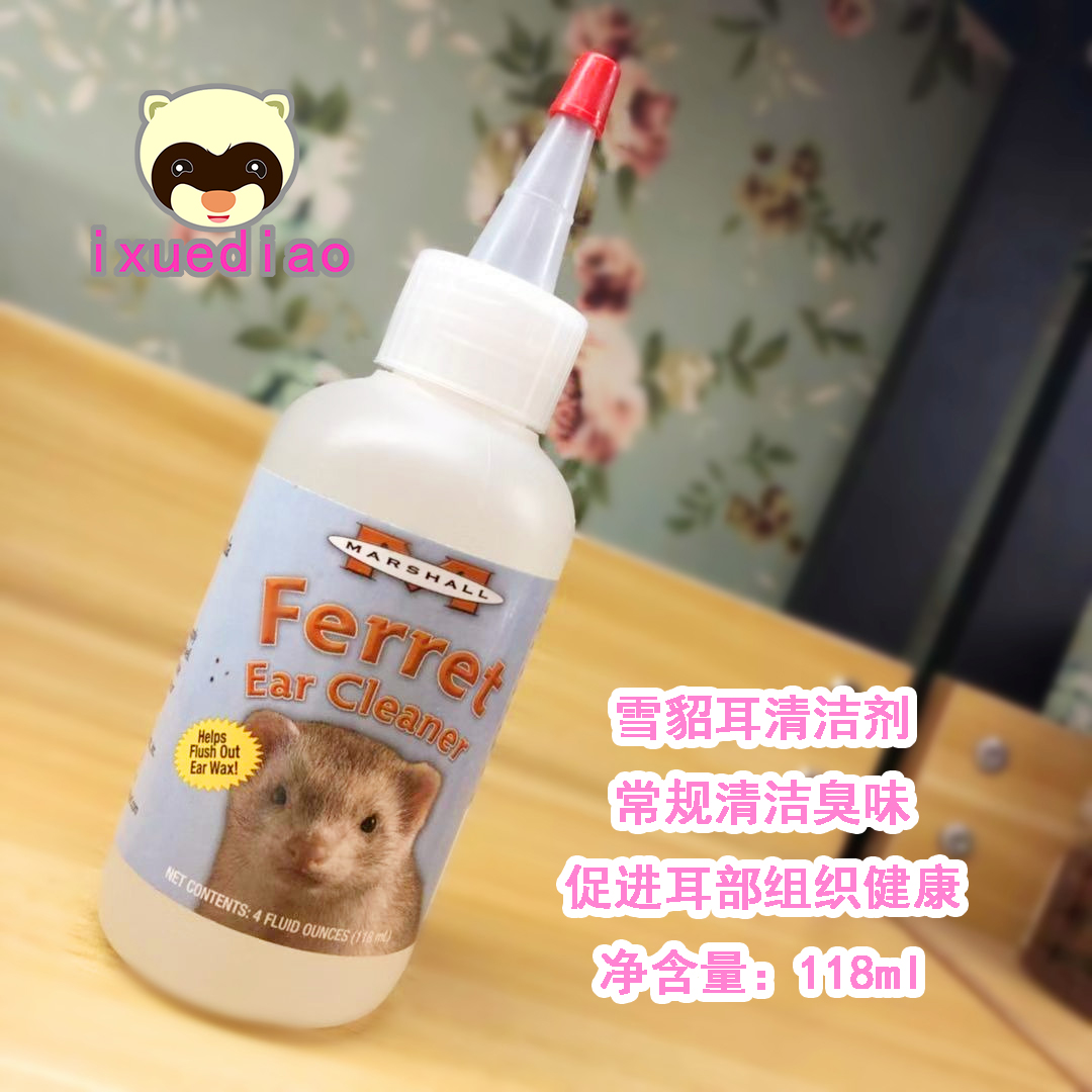 MARSHALL Pet Mink Ear Wash Ear Wash for Ferrets