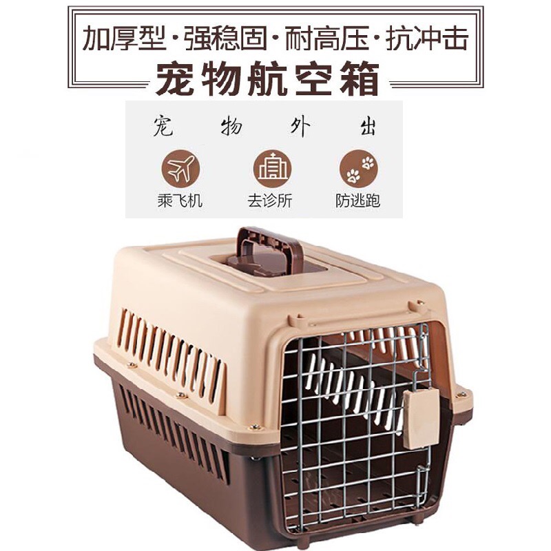 Portable Box Unloading Delivery Box Airbox Portable Bag Pet Bag Pet Cedar Living Marxel) Angoru