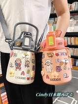 Japanese GP stainless steel large-capacity female cute childrens network red water cup straw students