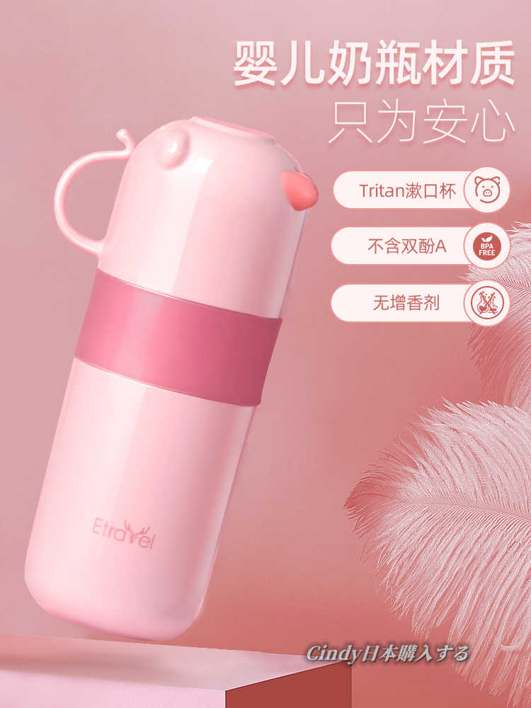 Japan GP Travel Wash Cup Business Toiletries Toiletries Outdoor Items Sub bottling Bottling Packaging Wash Protection Suit
