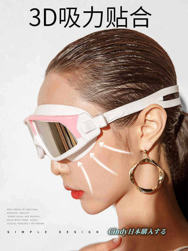 Japanese GP Swimming Mirror Waterproof HD Men Box Woman Swimming Mirror Diving Swimming Glass Equipment