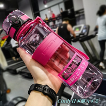 Japan GP sports cup female anti-fall fitness kettle large capacity outdoor plastic large water bottle student cup