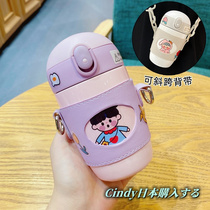 Japan GP high-color insulation cup cute portable cup of pupils with red satchel mesh red belly cup