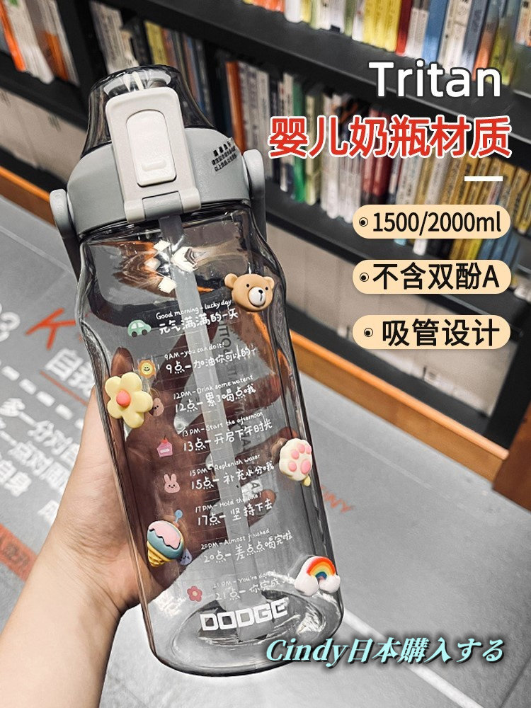 Japan GP large-capacity high-value fitness sports water cup portable bucket cup drink water target cup every day