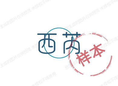 西芮喜庆店