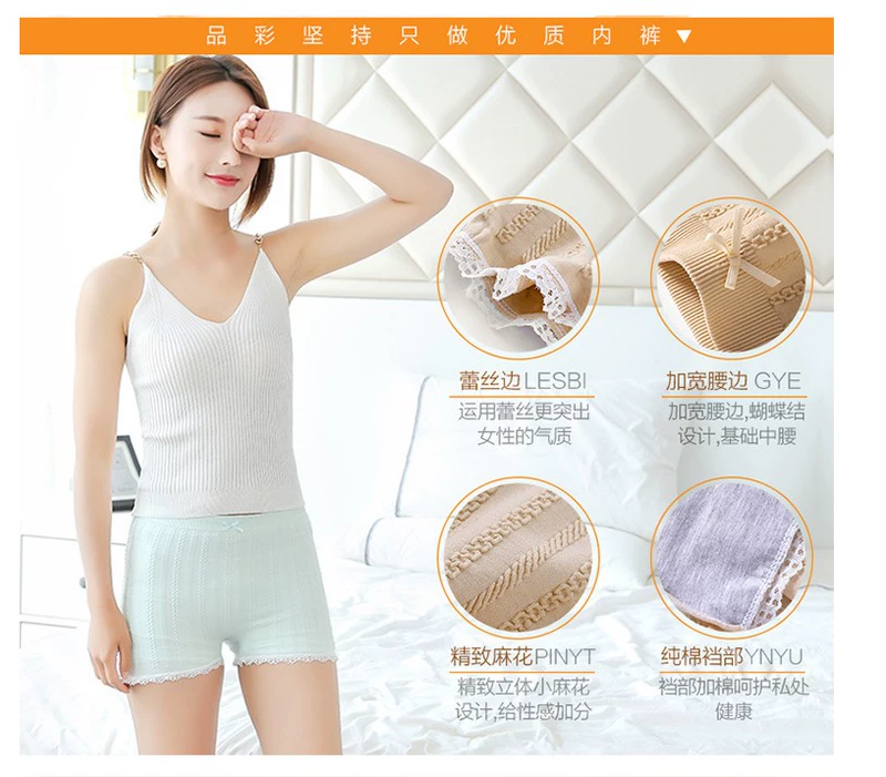 Quần an toàn mùa hè nữ chống chói bốn góc đáy quần ren giữa eo mỏng cotton đáy quần kích thước lớn đồ lót nữ góc rộng - Quần tây thường