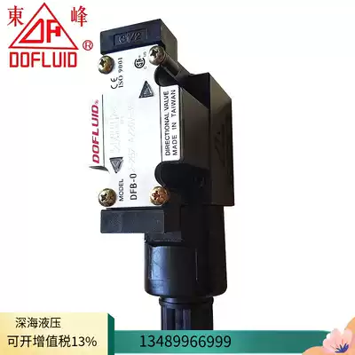 New spot DOFLUID original Taiwan Dongfeng DFA-02-3C60-A220V-35C-15H