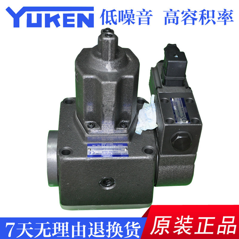 Taiwan YUKEN Oil Research proportional valve EDG-01-H3-D2 brand new spot warranty one year to be invoiced