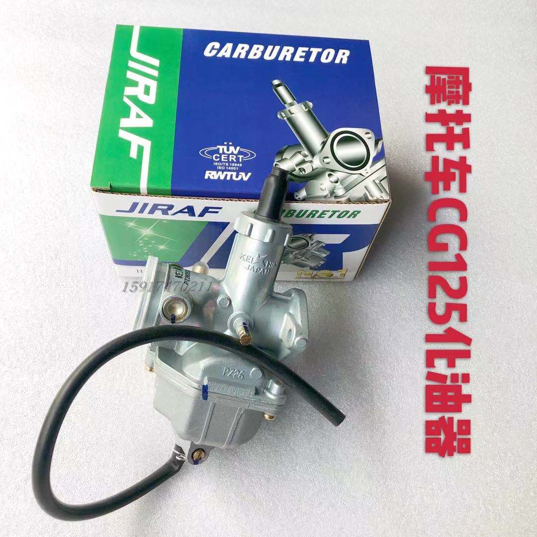 Moron Cross-riding Shenzhenjiang cg125 150175 200c Men's Loaded General Locomotive Tricycle TRICYCLES