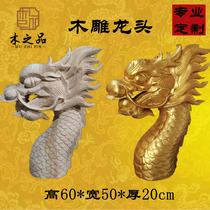  Dongyang wood carving faucet dragon tail handmade solid wood carving Chinese decoration three-dimensional carving faucet head stigma