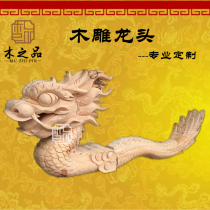  Dongyang wood carving faucet dragon tail handmade solid wood carving faucet Three-dimensional carving faucet crested wind tail stigma