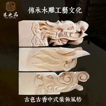  Dongyang wood carving faucet Hand carved stigma beam bracket Chinese pavilion corner garden ancient building decoration solid wood three-dimensional faucet