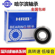 Harbin HRB Bearings 6900 6901 6902 6903 6904 6905 6906 6907 RS ZZ