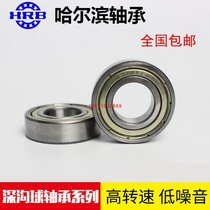 Harbin HRB Bearings 6212 6213 6214 6215 6216 6217 2Z ZZ 2RZ RS N