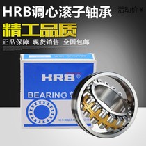 HRB Harbin Precision Spherical Roller Bearing 24064CA W33 24068CA W33 24072CA W33