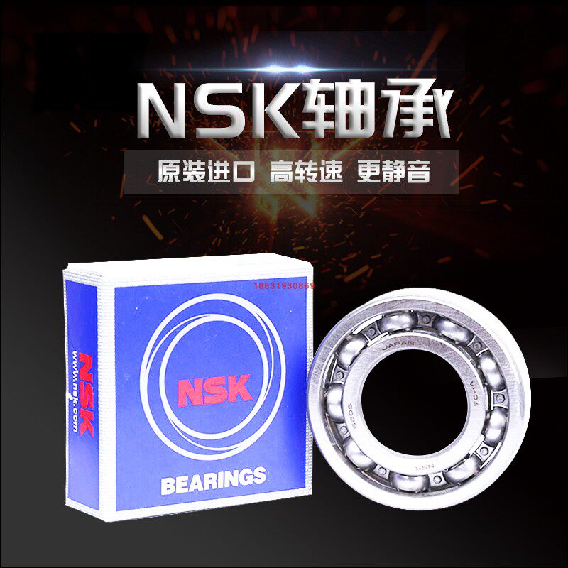 Japan NSK608 imported bearings 6200 6201 6202 6203 6204 6205 6206 DDU ZZ