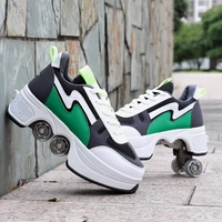 Динамичный зеленый