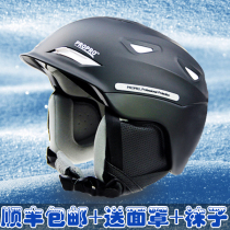  PROPRO professional ski helmet Men and women adult veneer helmet Extreme ski helmet Sports protective gear equipment snow helmet