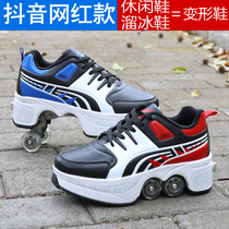  Agloat deformation shoes Student explosion walking shoes Adult roller skates Mens and womens four-wheeled deformation walking shoes Pulley skating shoes wheels