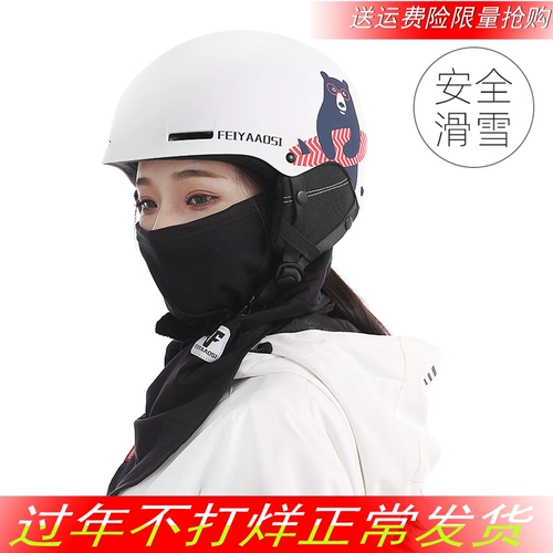 Детский профессиональный лыжный шлем, лыжное защитное снаряжение для взрослых, дышащая удерживающая тепло шапка