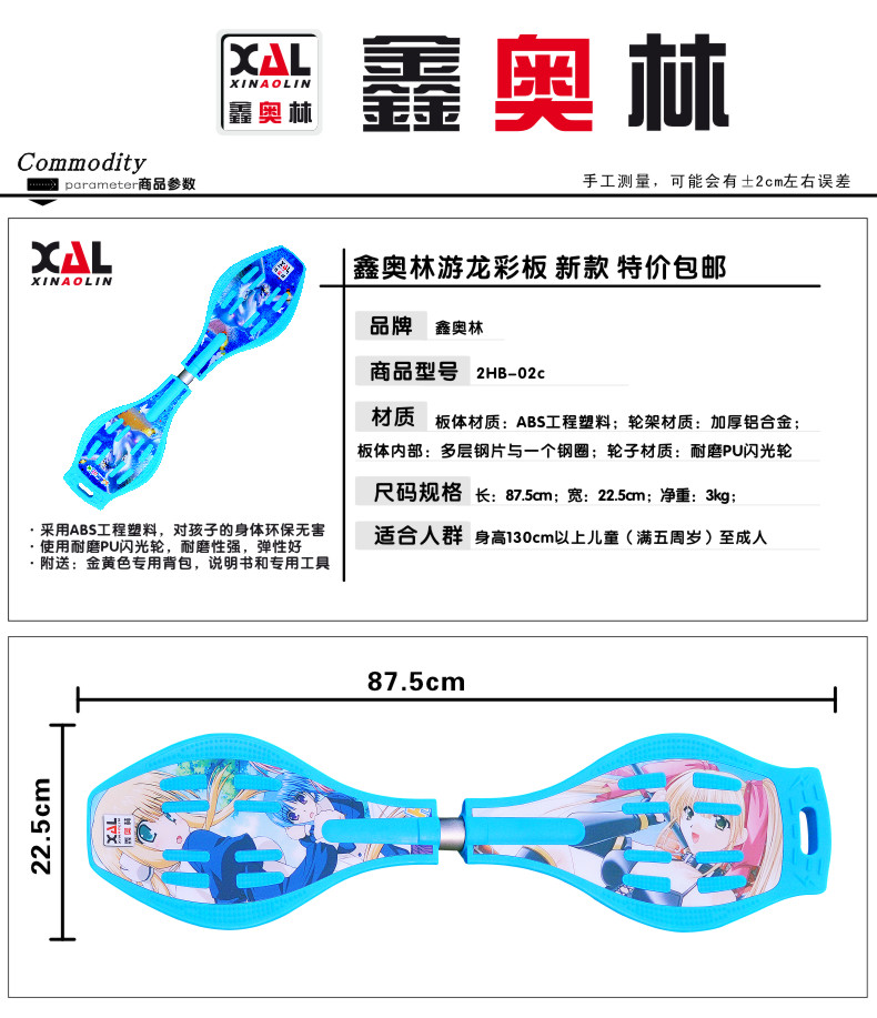 Skateboard pour homme femme enfant - Ref 2599614 Image 10