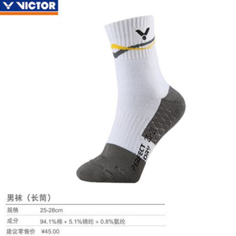 Vớ bóng rổ chạy vớ cotton dưới cùng Chiến thắng cầu lông thể thao chiến thắng VICTOR cho nam và nữ vớ thể thao cao cấp