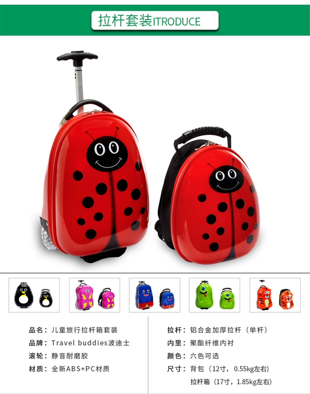 Hoa Kỳ Travel BuddiesPod Kids Vali nhẹ Vali Case Xe đẩy Ba lô Trẻ em Túi