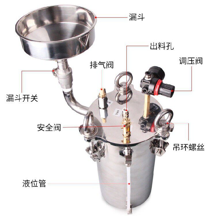 304 stainless steel water storage pressure barrel funnel liquid level water storage pressure barrel glue storage barrel dispenser water storage pressure barrel pneumatically