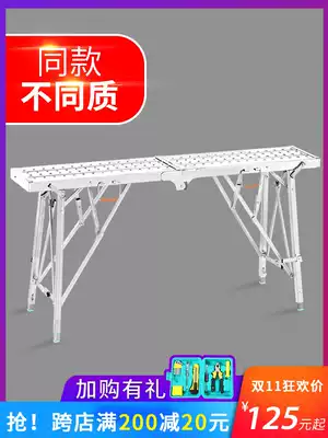 High stool folding interior decoration horse stool telescopic lifting thickening portable engineering construction decoration folding stool