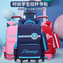 Natural fish primary school student pull rod bag 1-3 grade dual-purpose children Korean ridge protection waterproof lightweight backpack