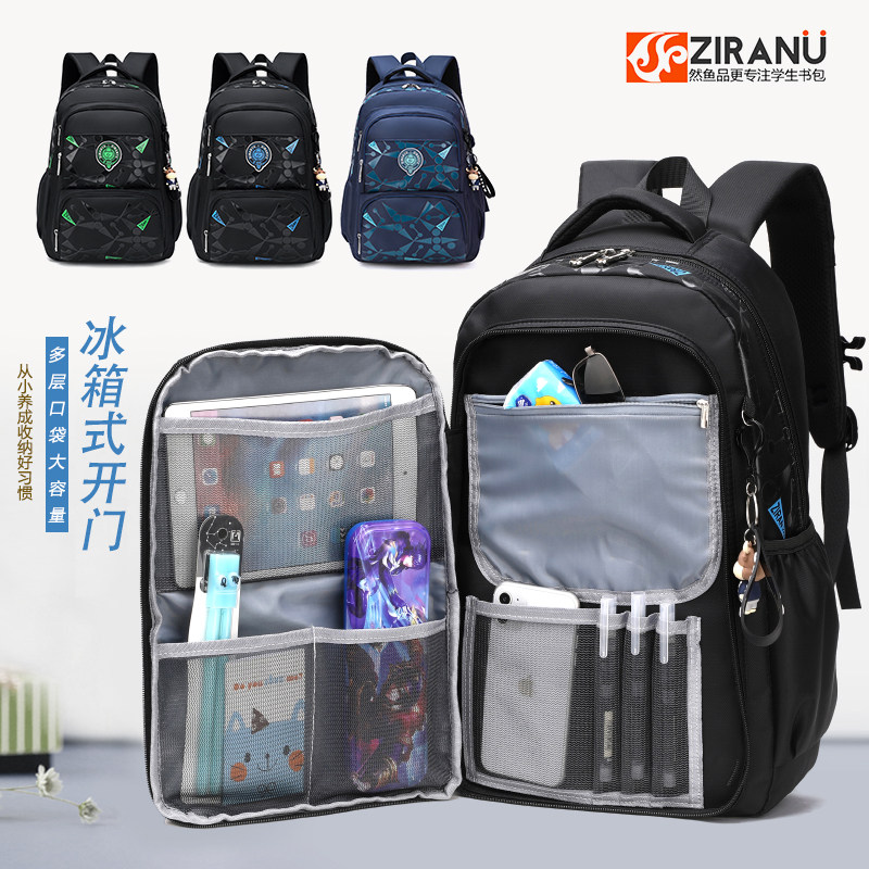 Natural fish new refrigerator door waterproof junior high school students school bag elementary school students large capacity light load reduction backpack male
