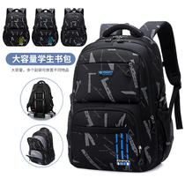 Natural Fish Early Senior high school Students Korean Ridge Protection Backpack Pupils Large Capacity Waterproof Schoolbag Boys