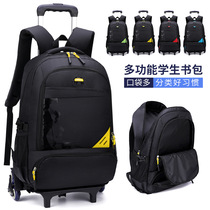 Natural fish fashion junior high school students pull rod bag boy large capacity primary school students 4-6 grade detachable backpack