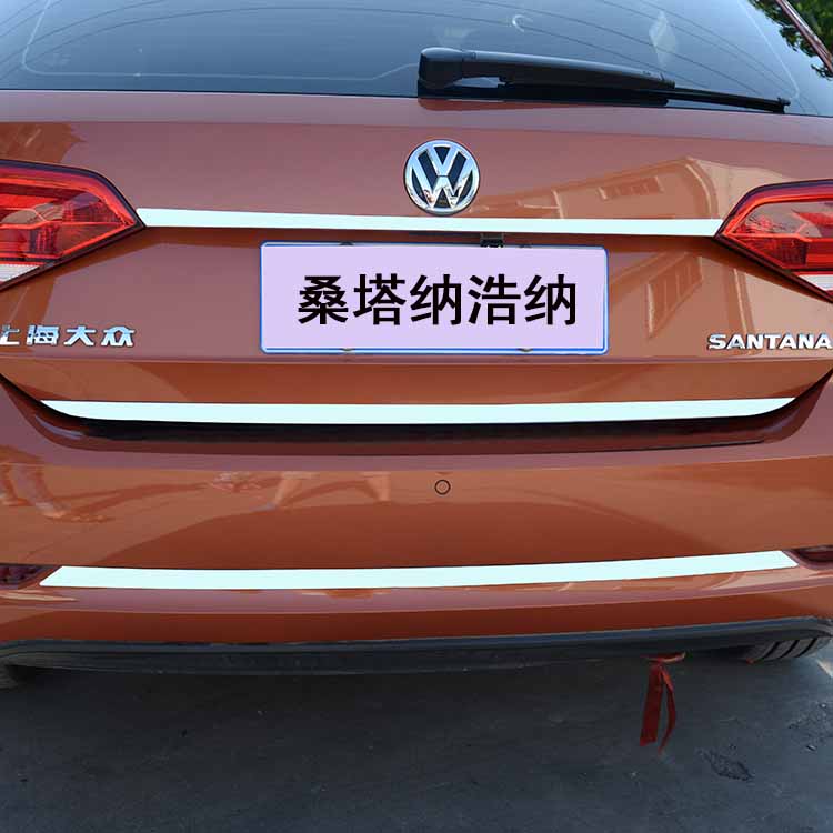 Haona trunk trim strip Volkswagen Santana Haona special bright strip tailgate trim strip rear bar trim