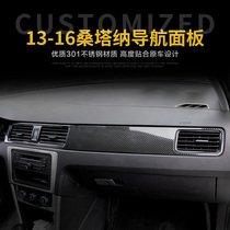 New Santana Shanna Hona Xin Ruixin dynamic interior center control panel decorative strip air conditioning outlet modification