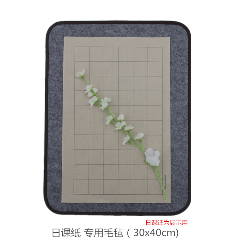 Special felt for calligraphy paper special to designate a bespoke felt