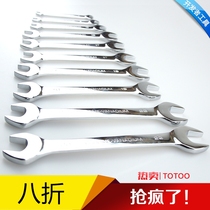 Open-end wrench repair hardware tools electroplated head plate hand double-head wrench dead wrench fork dead mouth